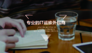 IT澶栧寘鍦栫墖