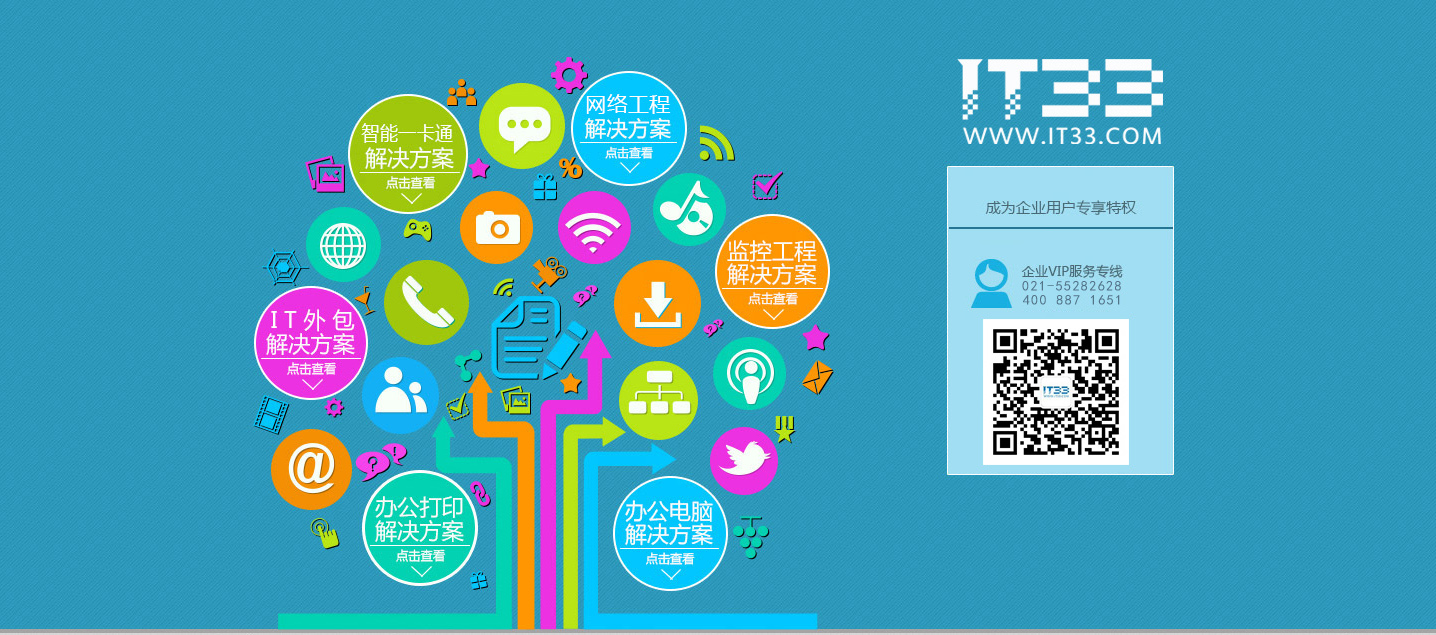 <a href='http://tools.kfqgw-jgdw.cn/' target='_blank'>IT外包</a> <a href='http://tools.kfqgw-jgdw.cn/' target='_blank'>IT外包</a>