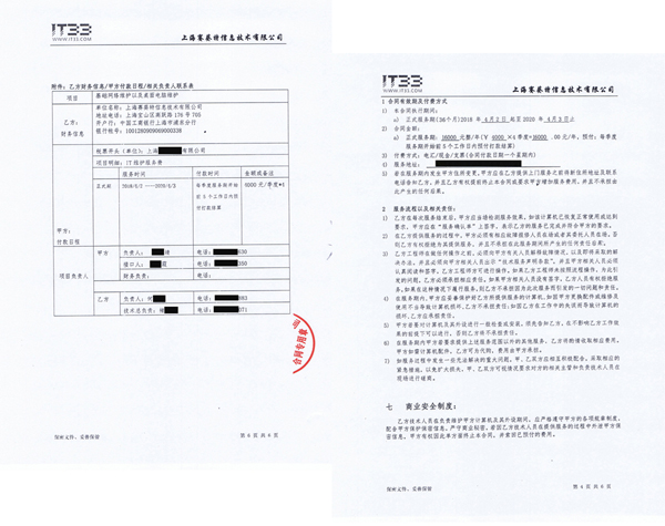 <a href='http://tools.kfqgw-jgdw.cn/' target='_blank'>IT外包</a>合同 <a href='http://tools.kfqgw-jgdw.cn/' target='_blank'>IT外包</a>合同