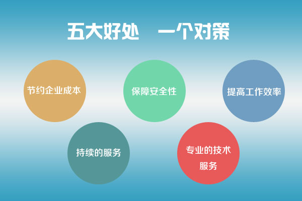<a href='http://tools.kfqgw-jgdw.cn/' target='_blank'>IT外包</a>的好處 <a href='http://tools.kfqgw-jgdw.cn/' target='_blank'>IT外包</a>的好處